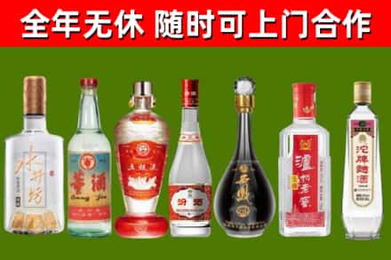 市中区烟酒回收名酒系列.jpg