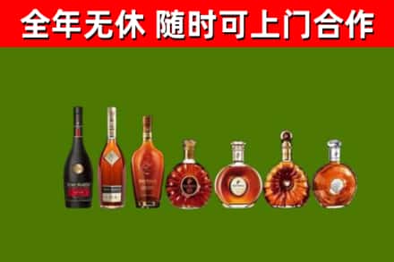 市中区烟酒回收洋酒价格.jpg