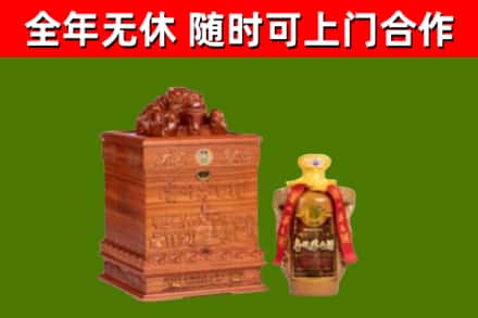 市中区烟酒回收80陈年贵州茅台酒.jpg