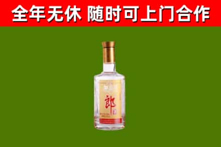 市中区烟酒回收光瓶郎酒.jpg
