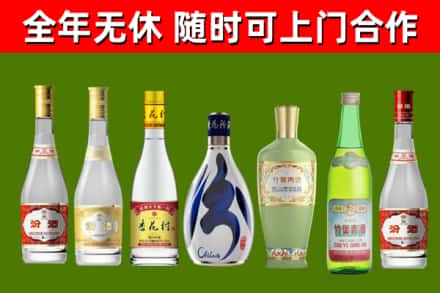 市中区烟酒回收汾酒系列.jpg