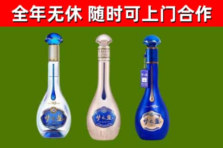 市中区烟酒回收梦之蓝系列.jpg