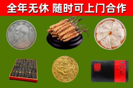 市中区烟酒回收名贵礼品.jpg